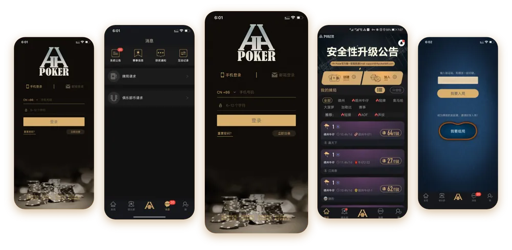 德扑德扑圈德州官网入口